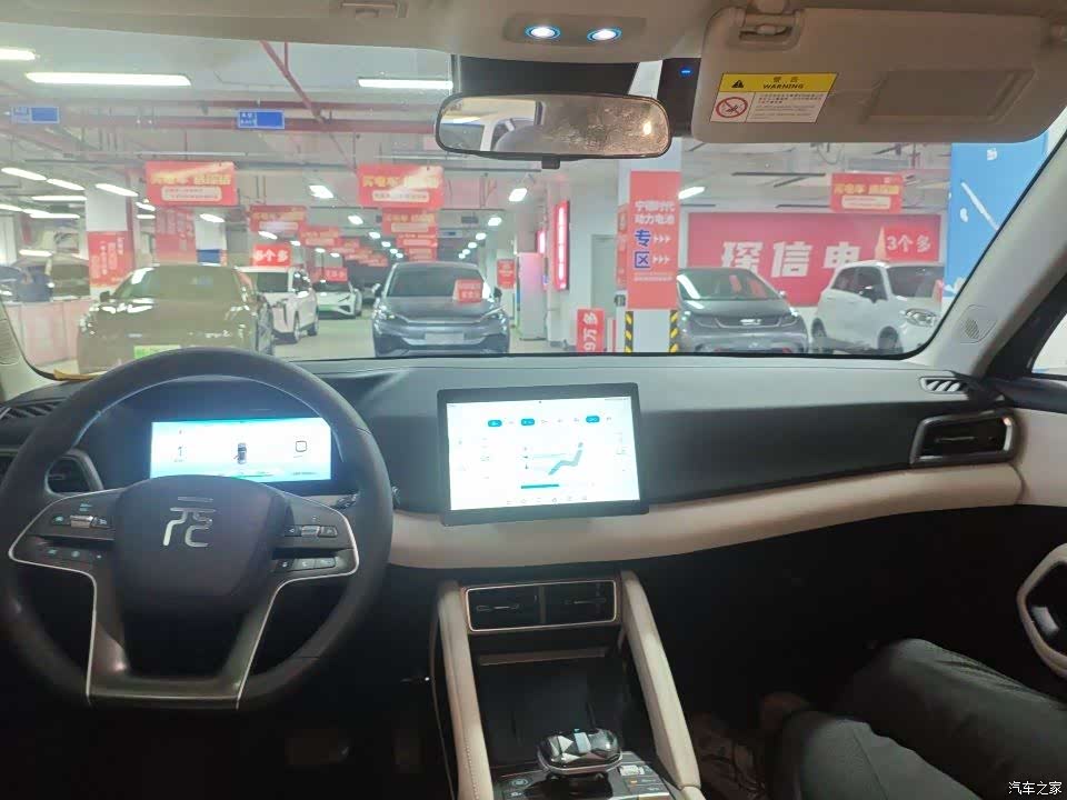 BYD Yuan, 2024 4