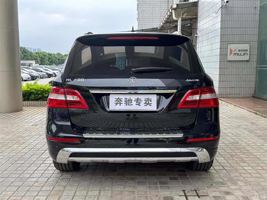 Mercedes-Benz M-Class, 2015 18