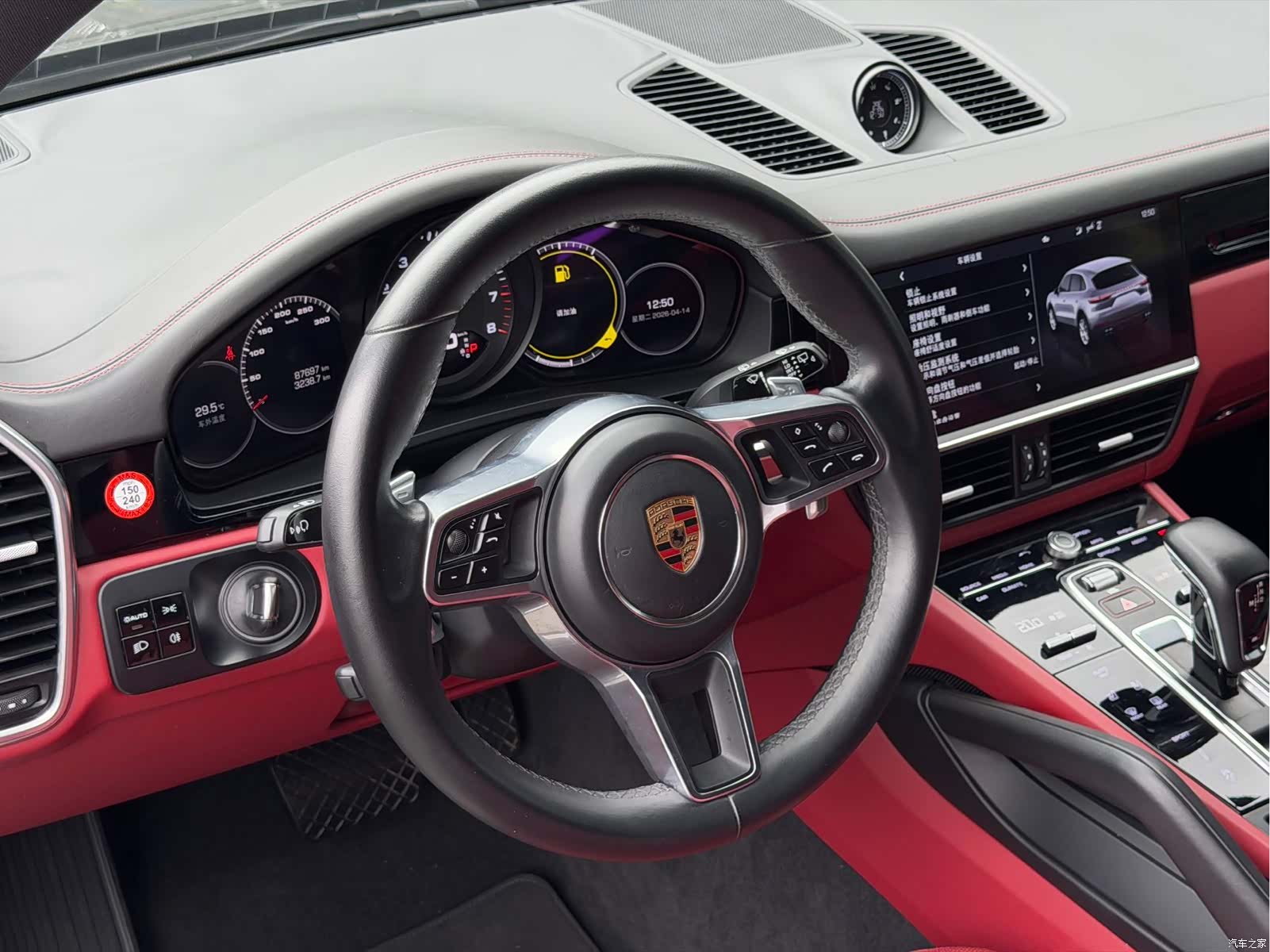 Porsche Cayenne, 2020 16