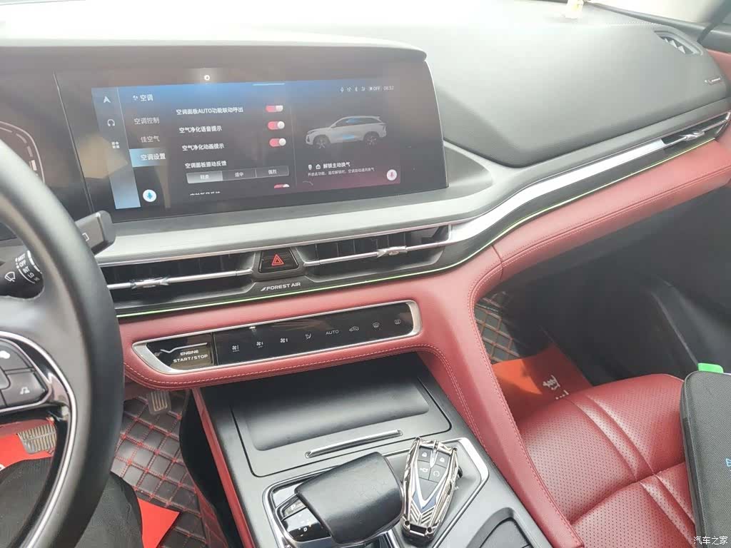 Changan CS75, 2021 6