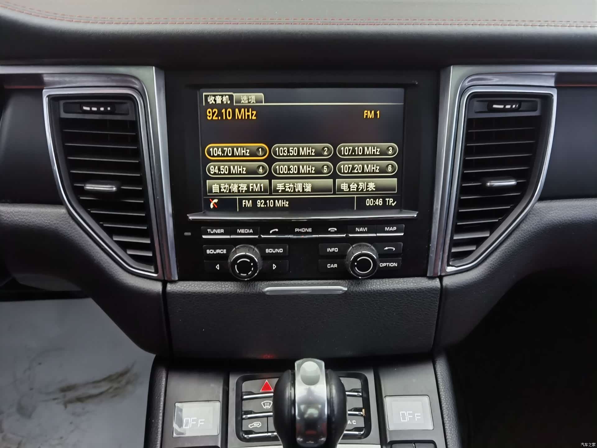 Porsche Macan, 2017 14