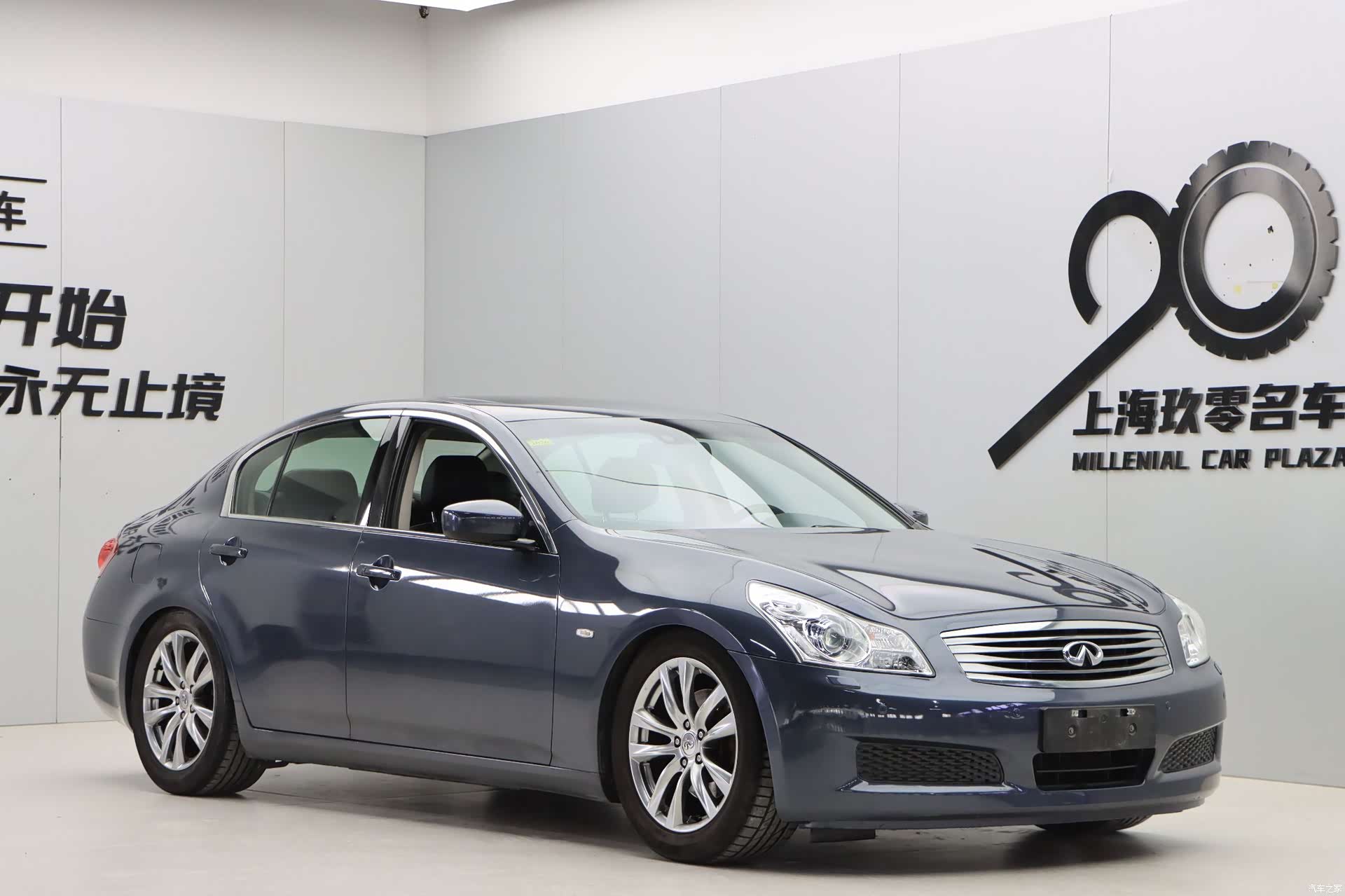 Infiniti G37
