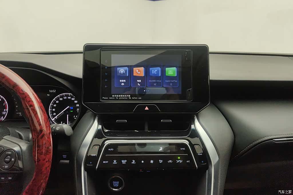 Toyota Harrier, 2023 13