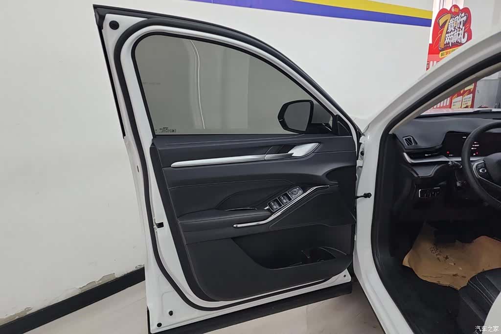 Haval H6, 2024 7