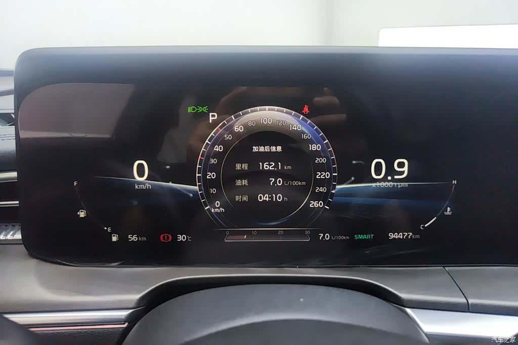Kia K5, 2020 14