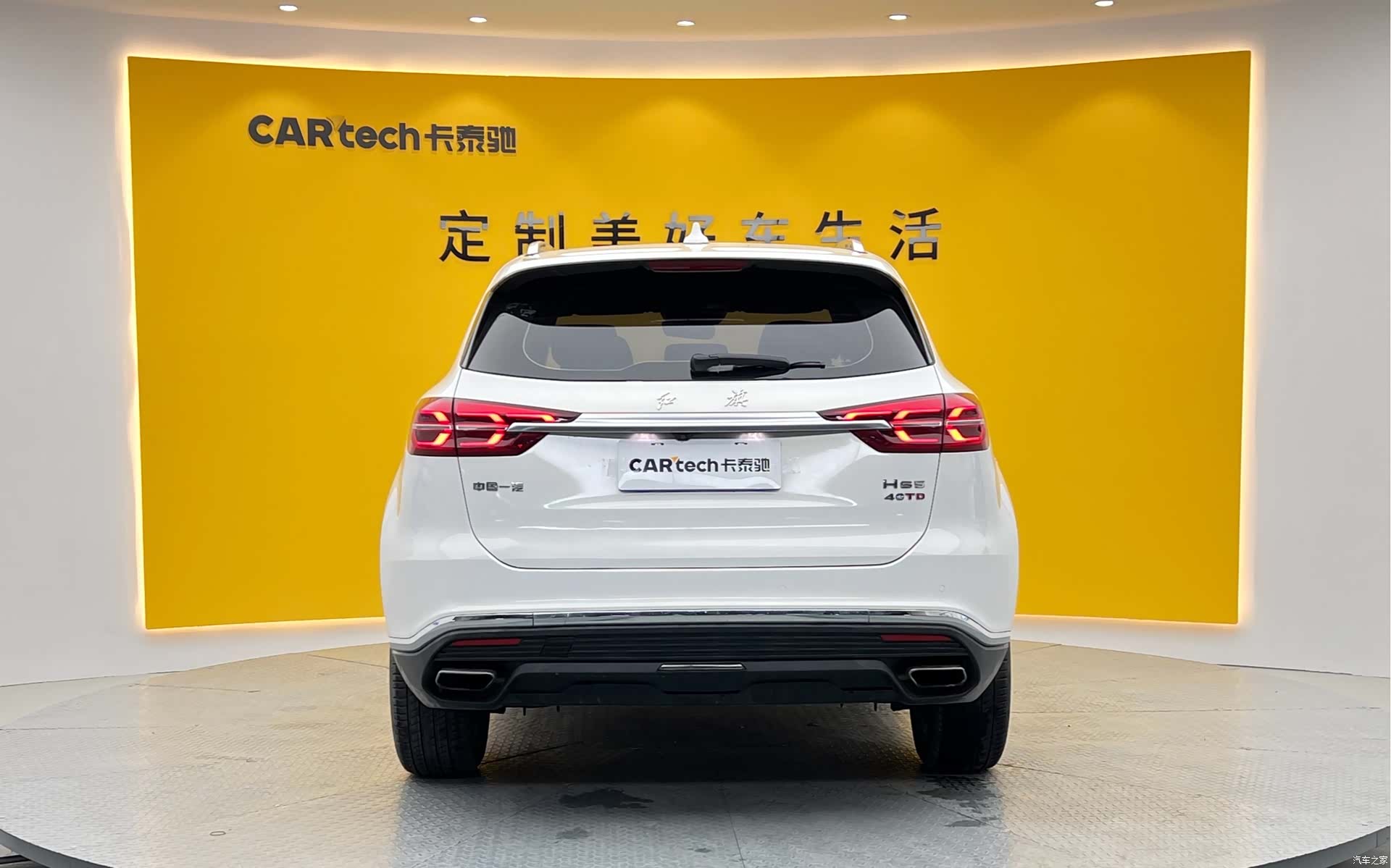 Hongqi HS5, 2023 33