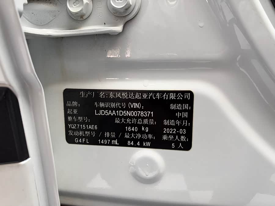 Kia KX3 2022, фото 17