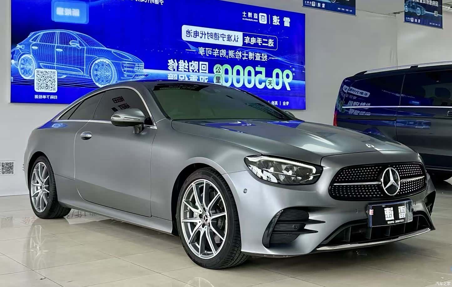 Mercedes-Benz E-Class, 2023 3
