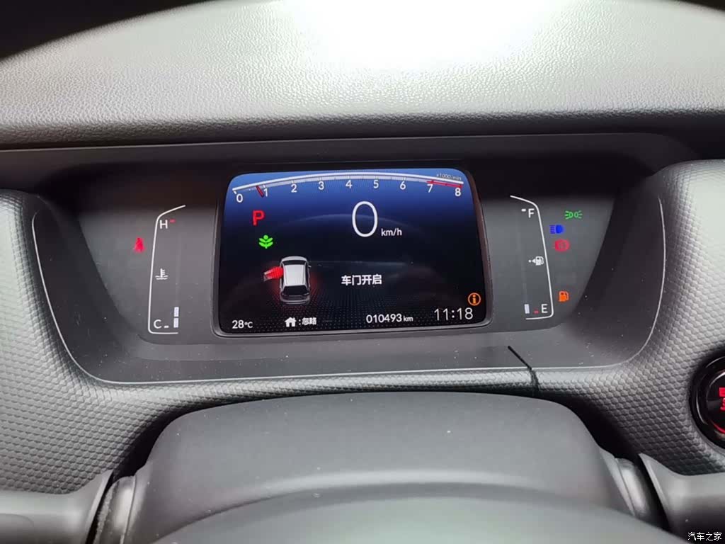 Honda Fit, 2023 8