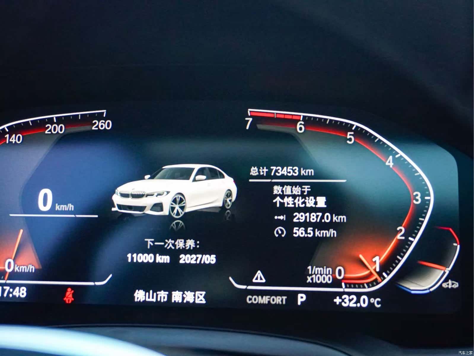 BMW 3 Series, 2021 22