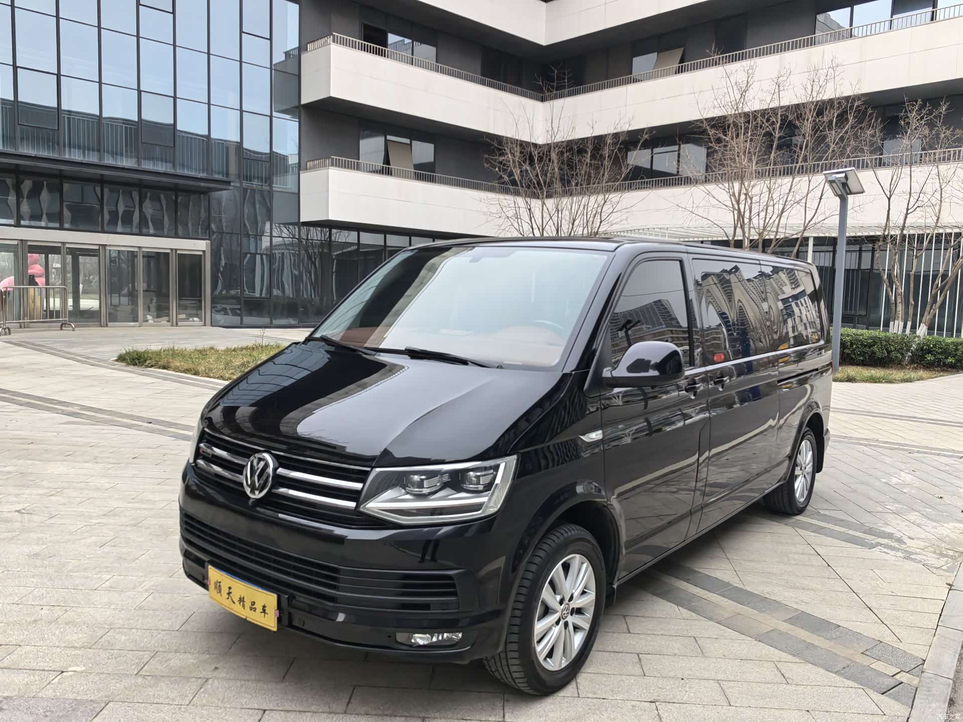 Volkswagen 8, 2017 1