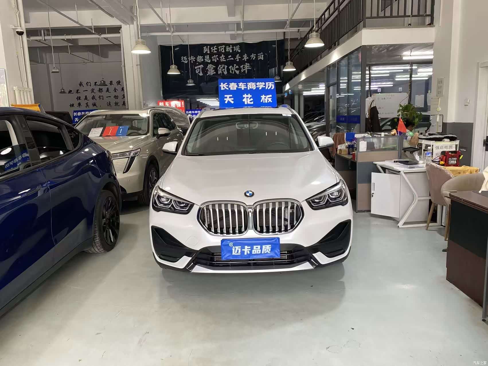 BMW X1, 2021 2