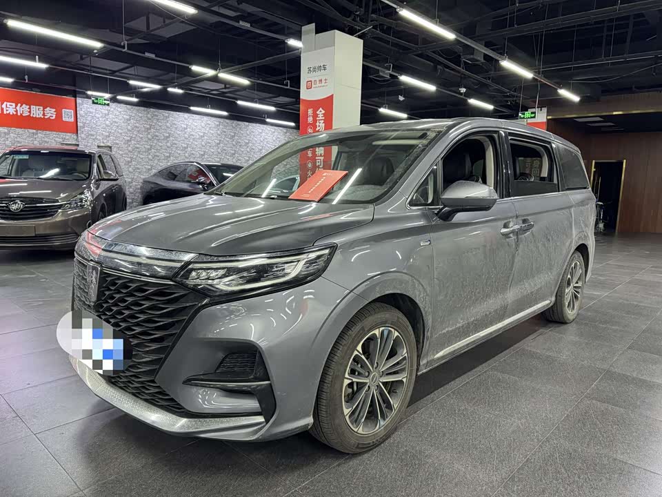 Roewe iMAX8