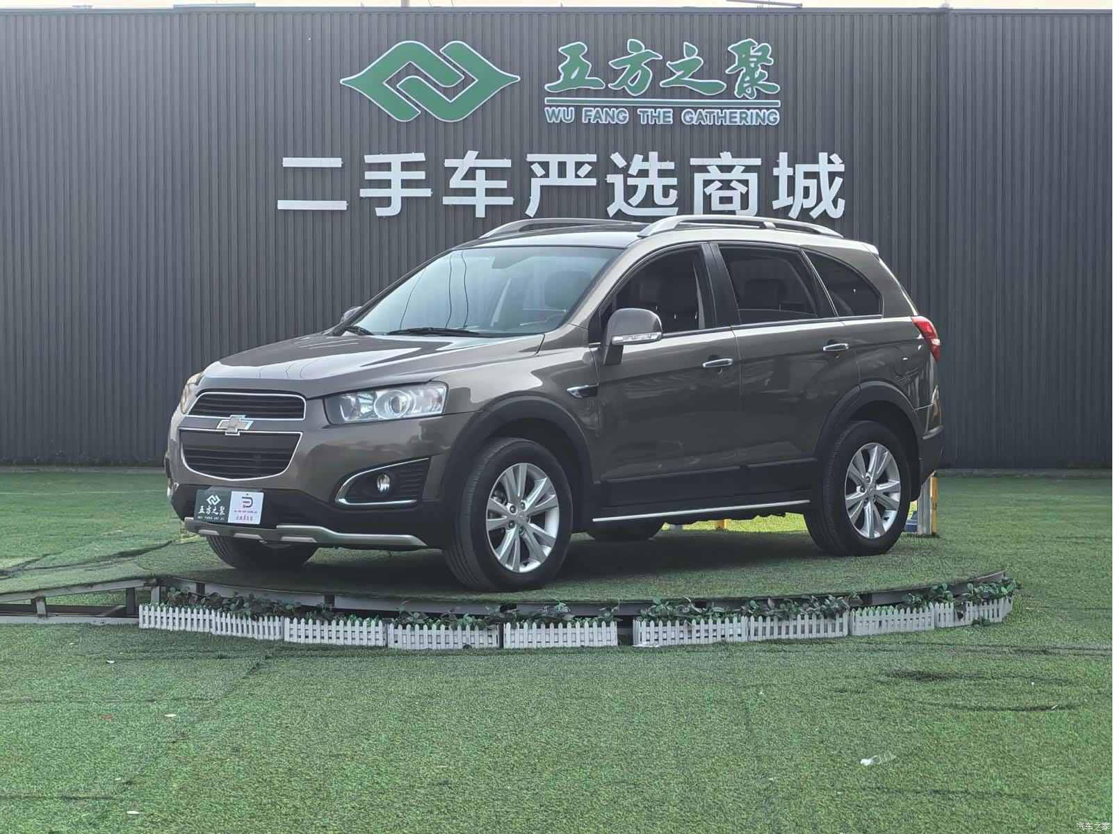 Chevrolet 7, 2015 1