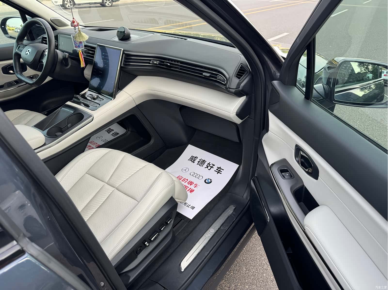 NIO ES8, 2021 12