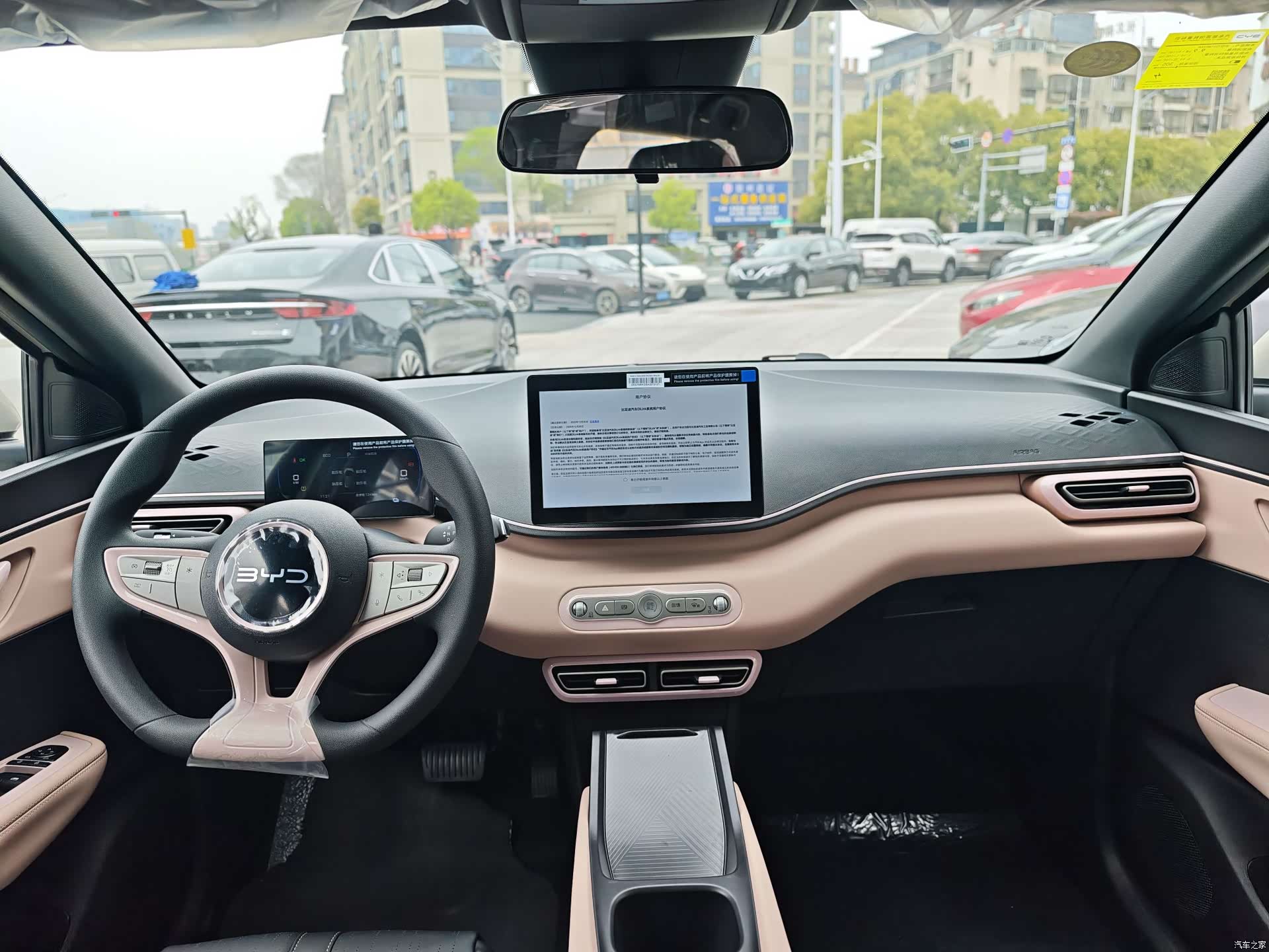 BYD Seagull, 2026 8