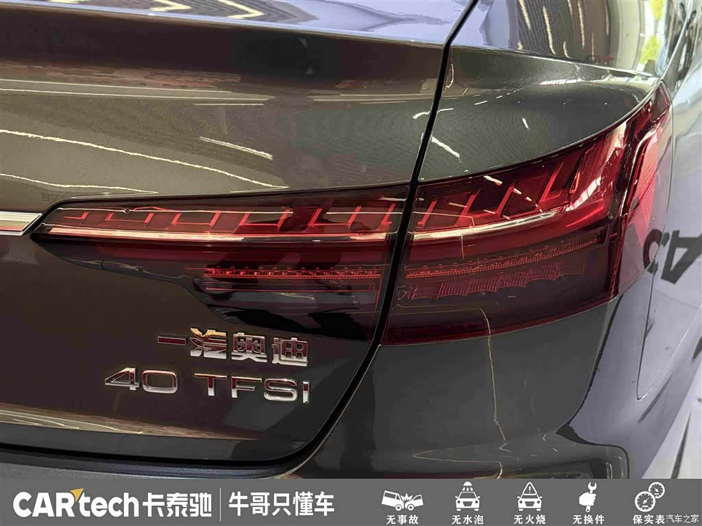Audi A4L, 2023 12