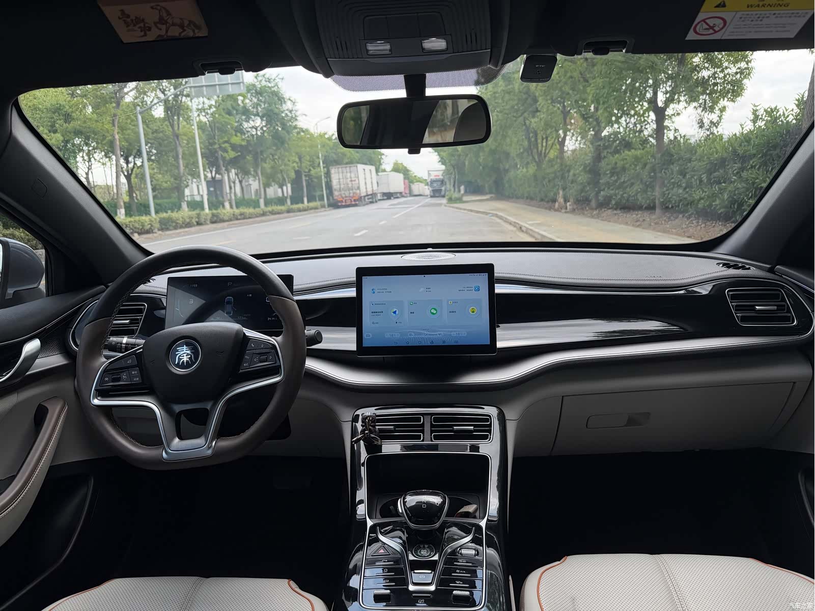 BYD Qin, 2024 12