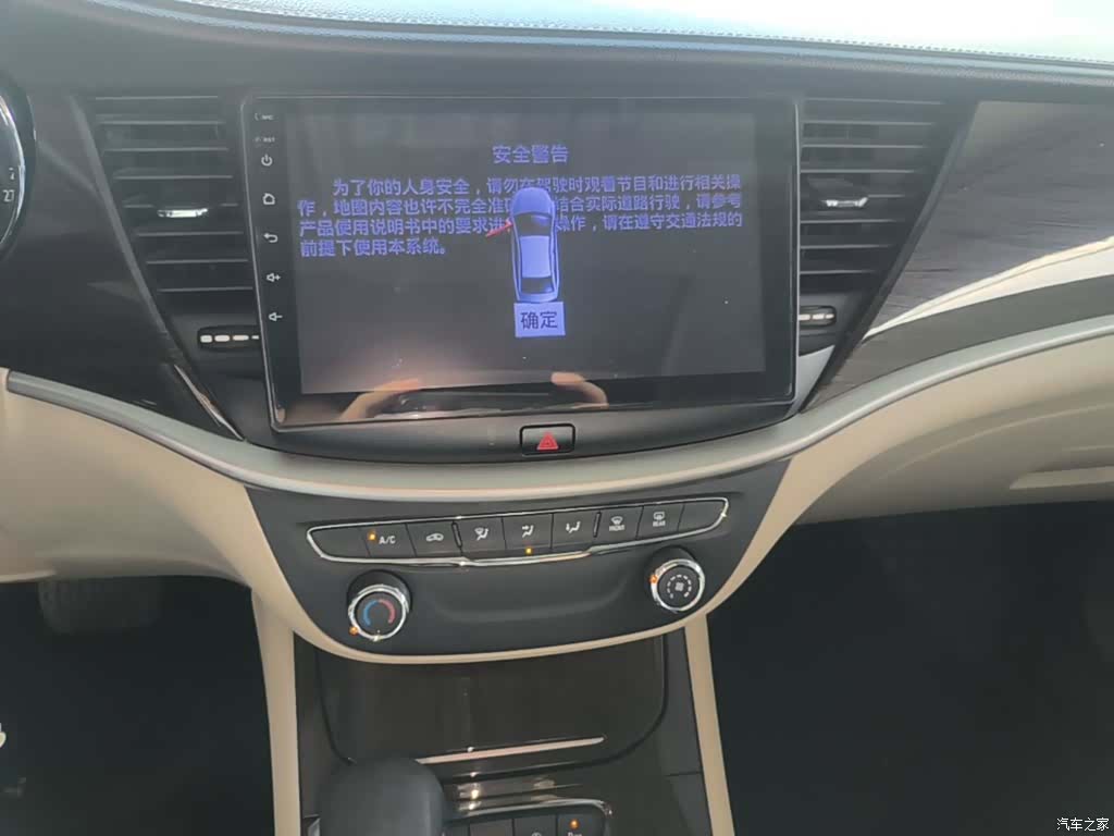 Buick Verano, 2017 13