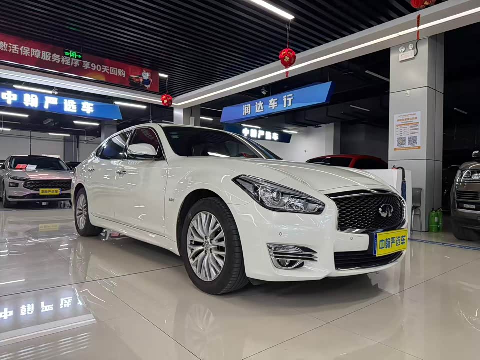 Infiniti Q70