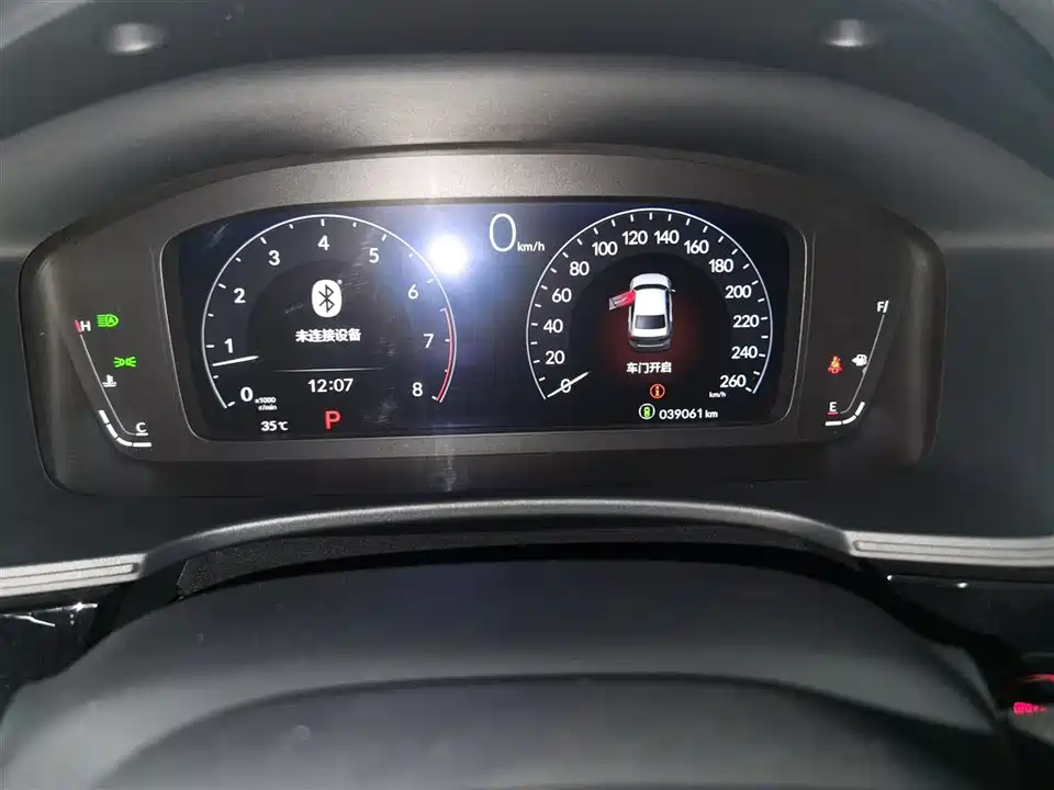 Honda Civic Honda Civic