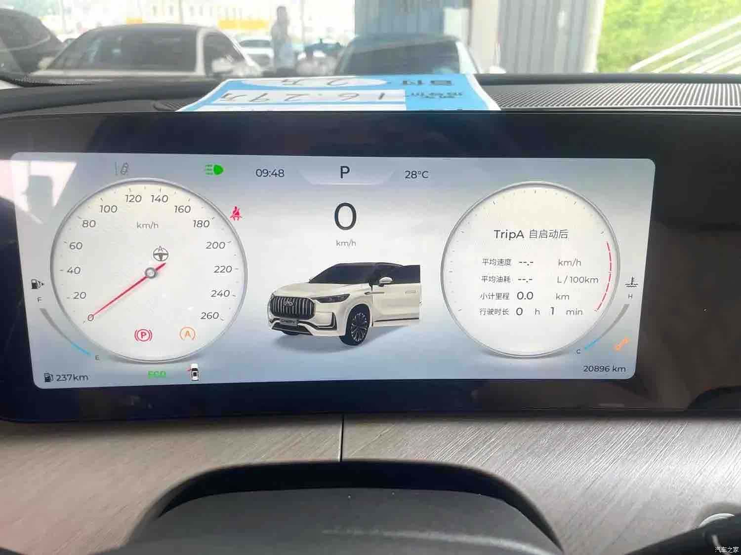 Chery Tiggo 9, 2024 8