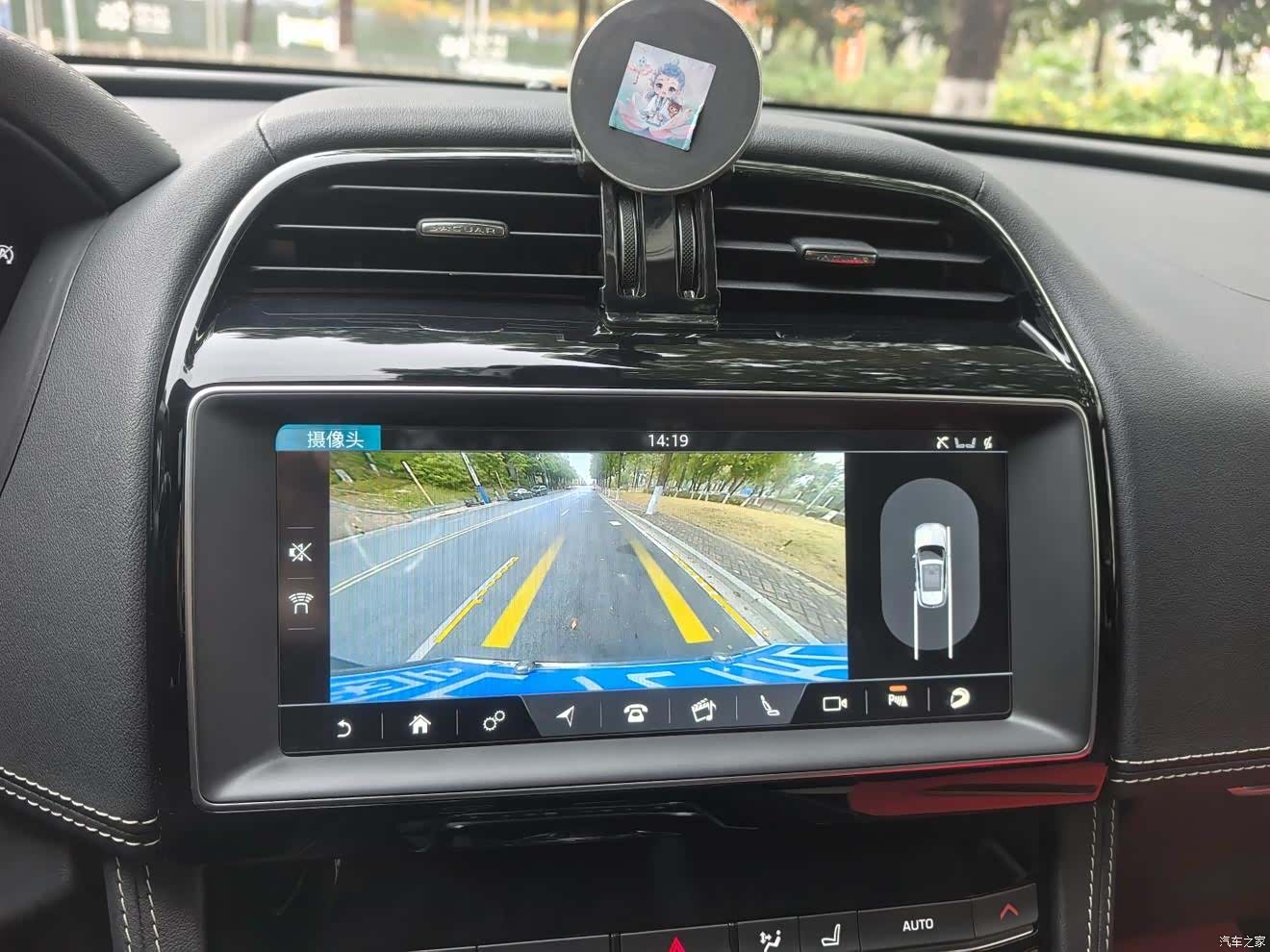 Jaguar F-PACE, 2020 10