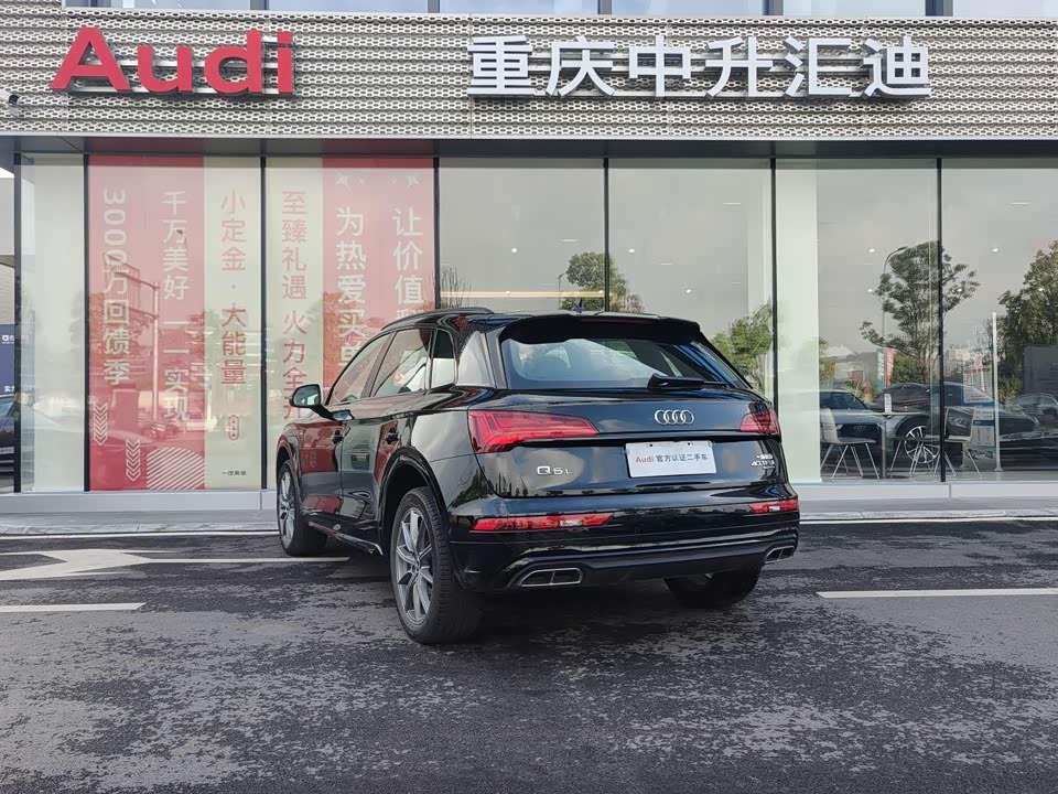 Audi Q5L