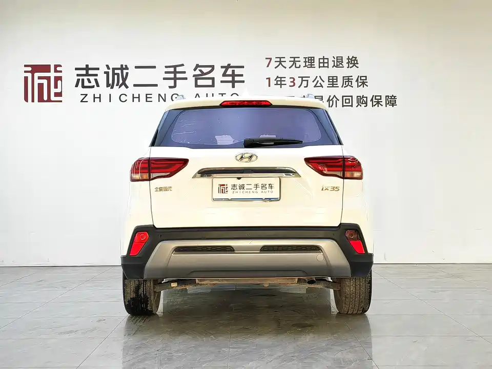 Hyundai Beijing ix35