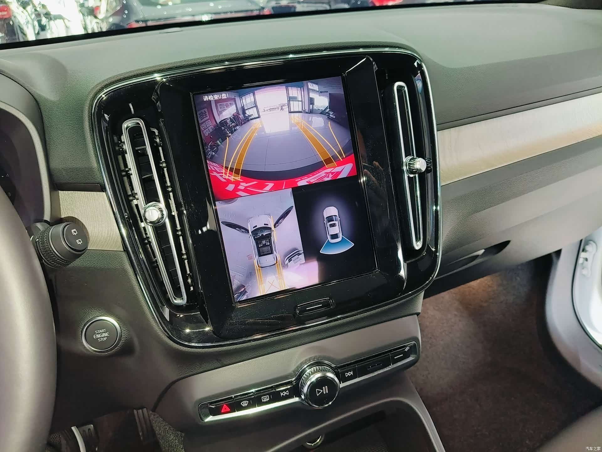 Volvo XC40, 2023 10