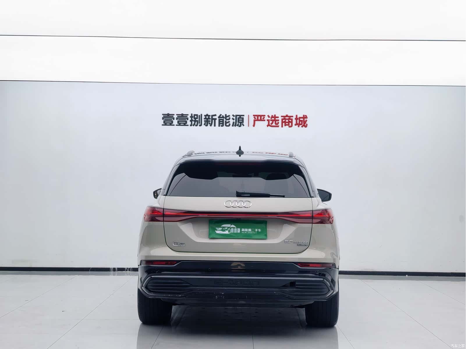 Audi Q5 e-tron, 2022 7