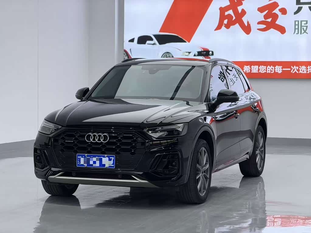 Audi Q5L