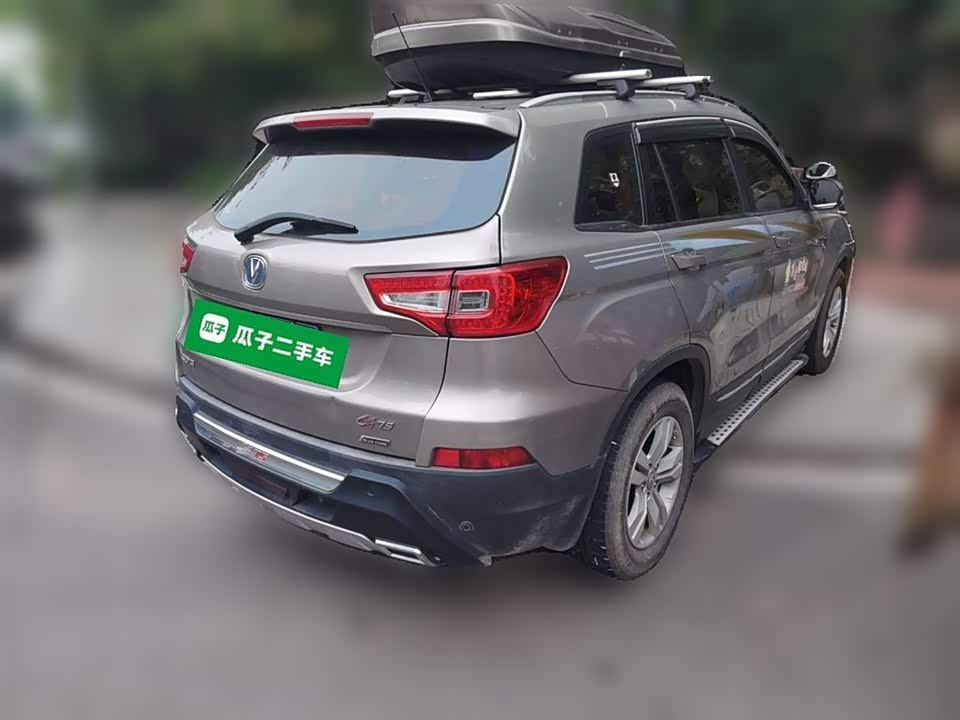 Changan CS75