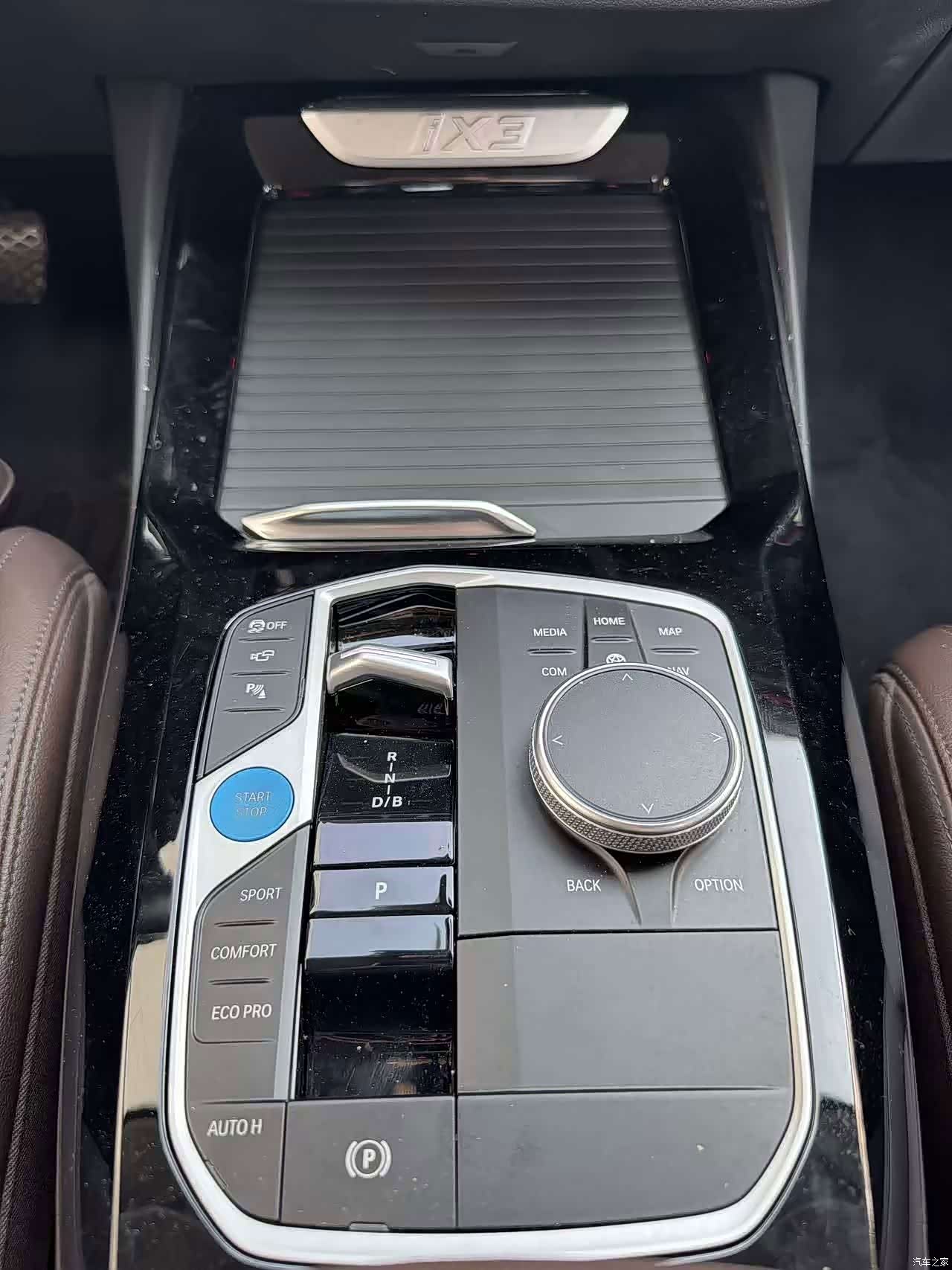 BMW iX3, 2023 12