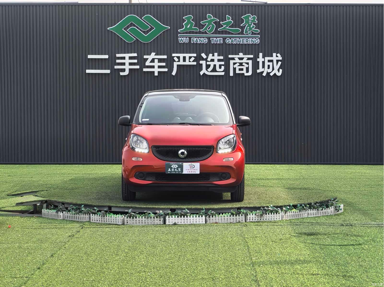 Smart Forfour, 2019 2