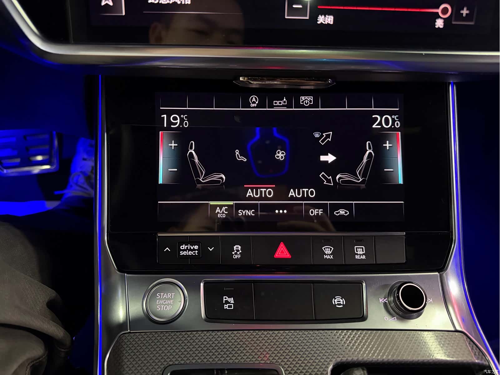 Audi A6L, 2020 16