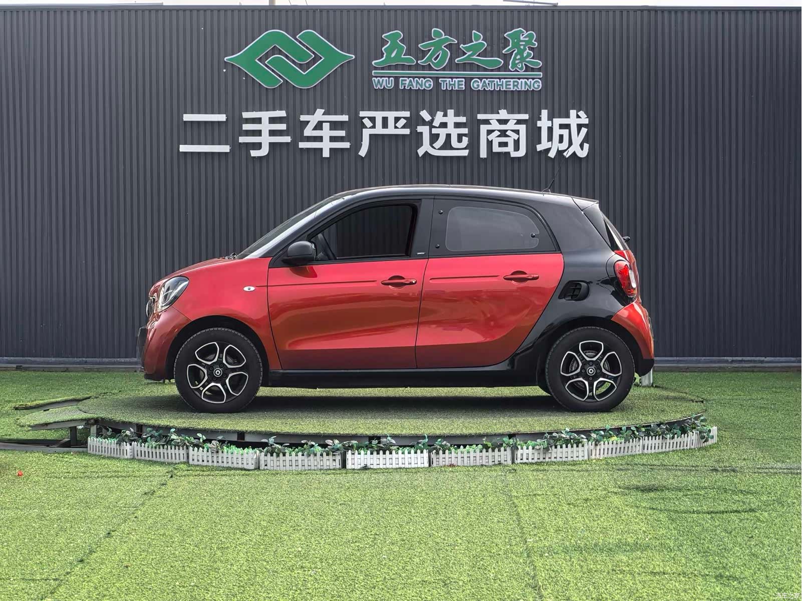 Smart Forfour, 2019 20
