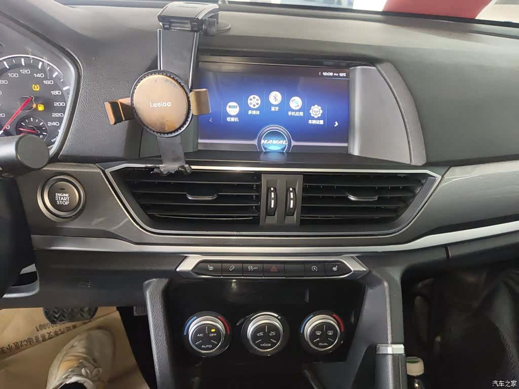 Haval H6, 2020 9