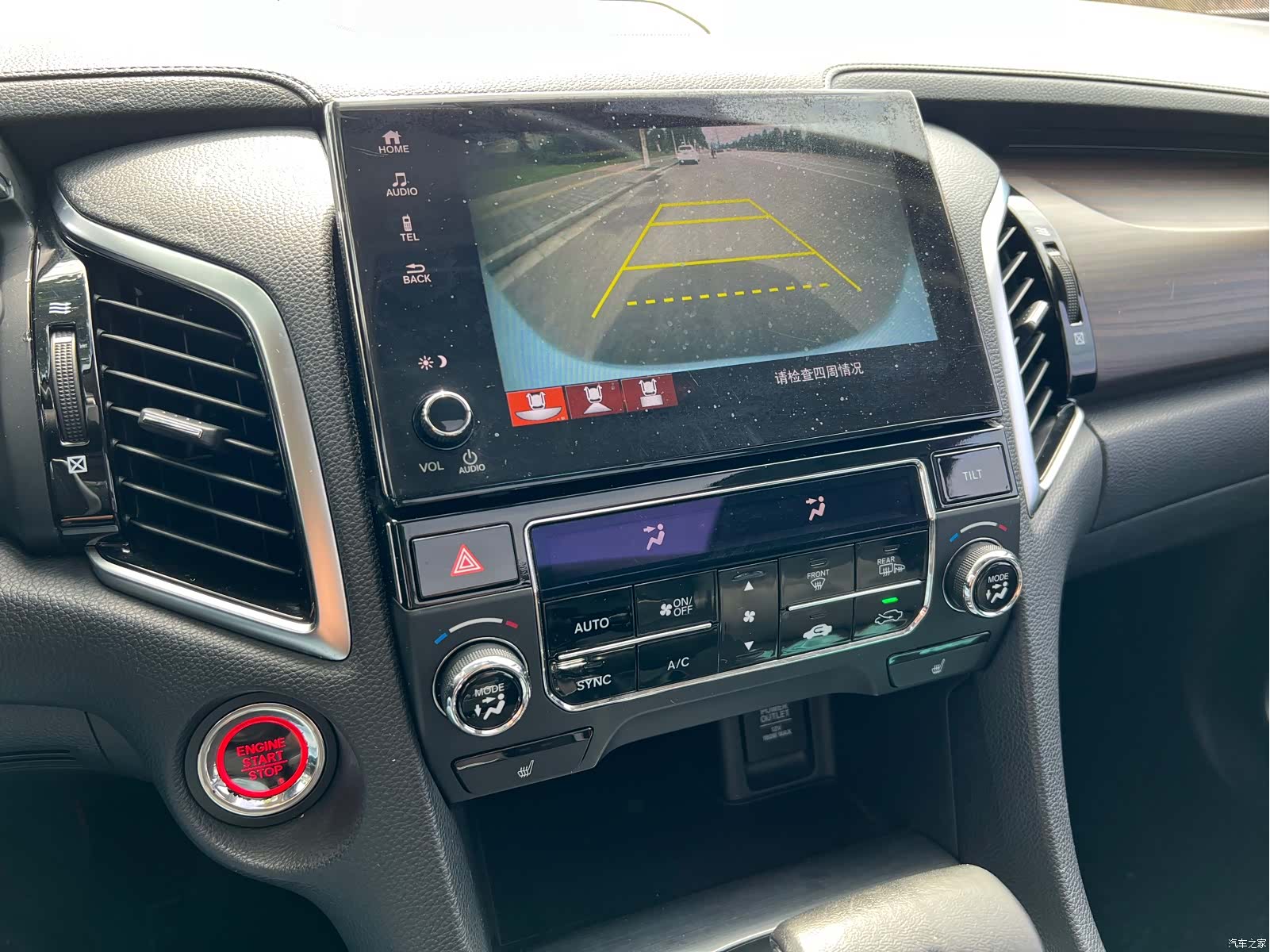 Honda Avancier, 2017 15