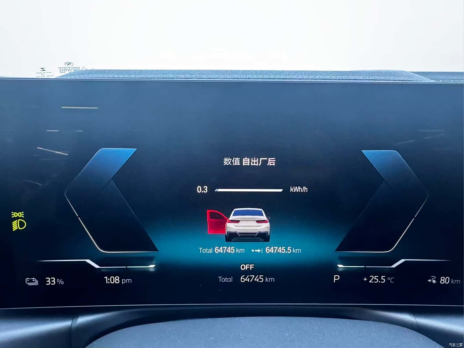 BMW i3, 2022 7