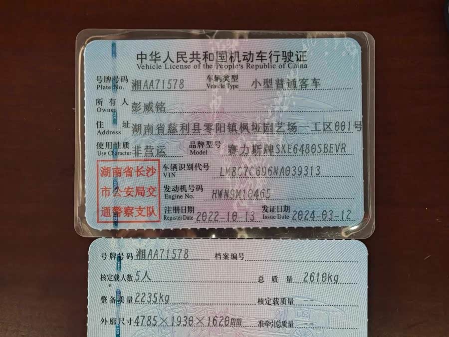 AITO M5 2022, фото 17