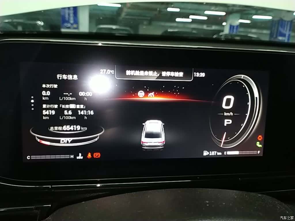 GAC Empow, 2023 12