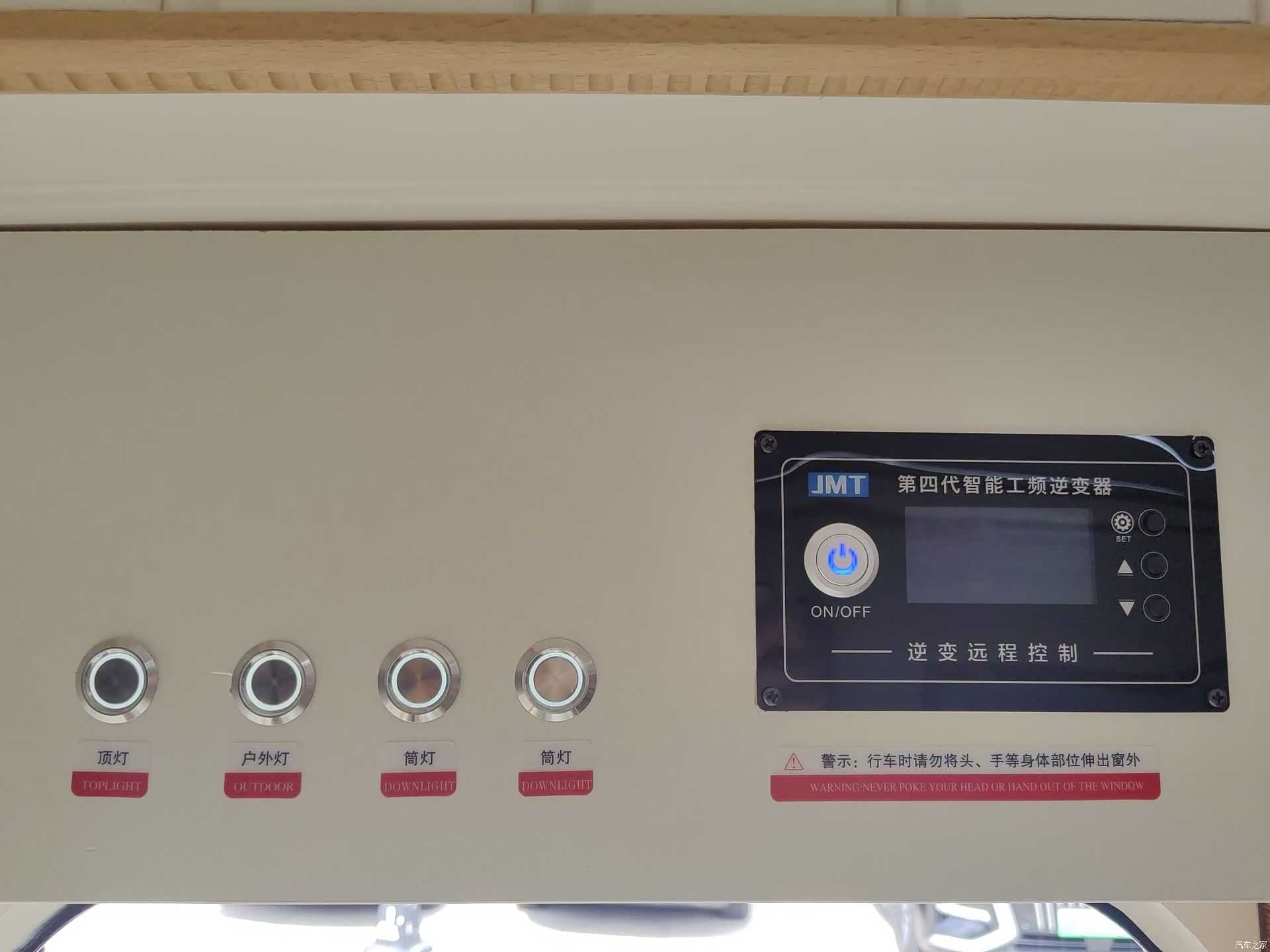 Maxus V80, 2019 11