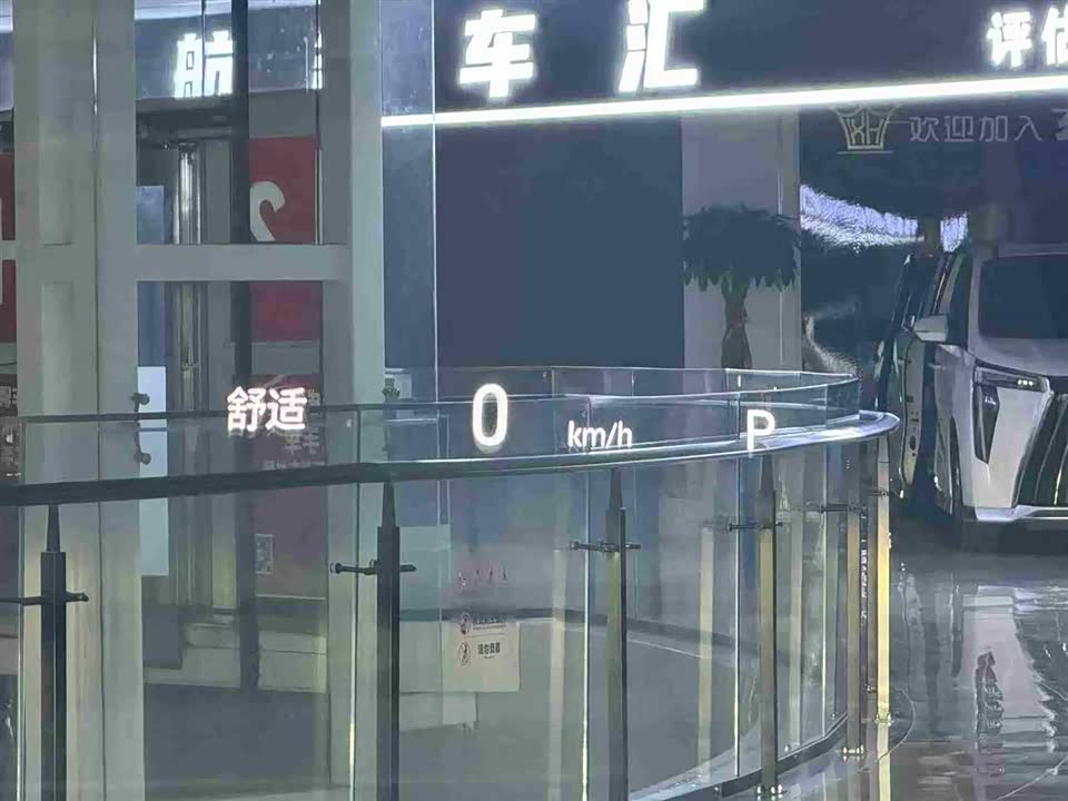 Trumpchi Trumpchi GS8