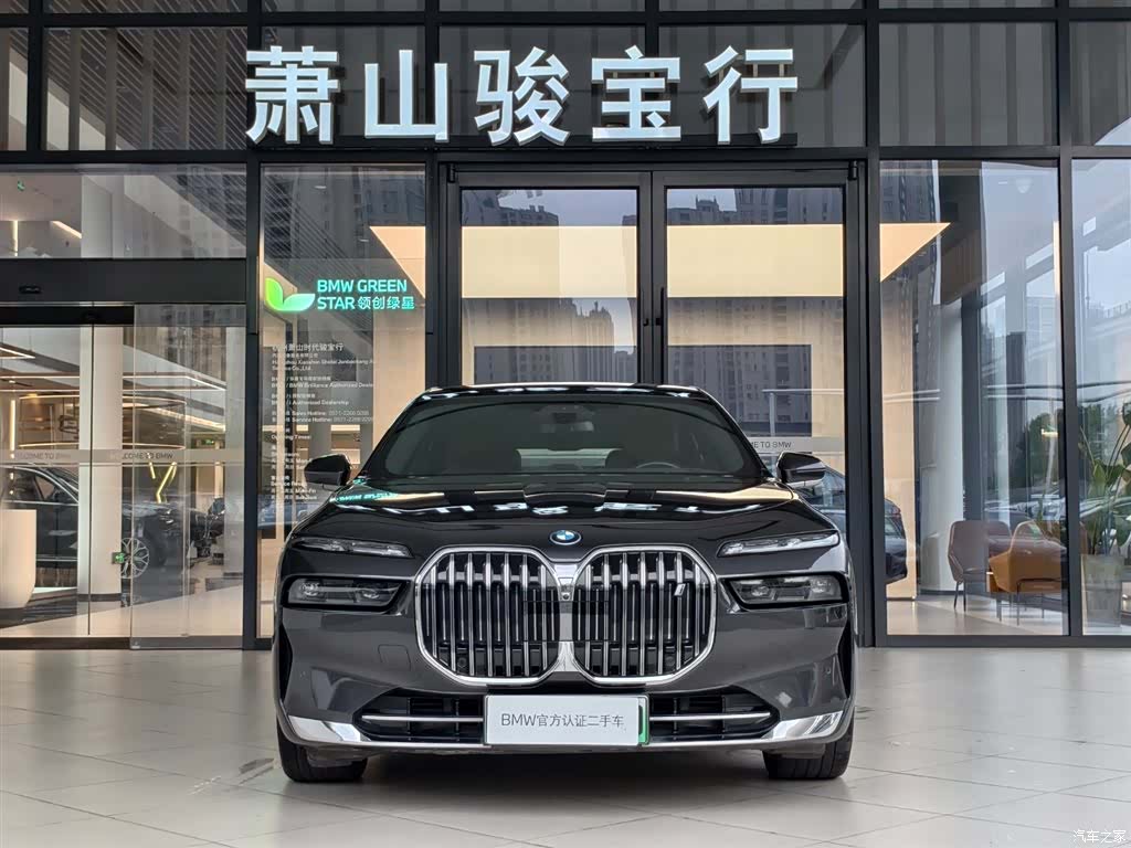 BMW i7, 2023 2