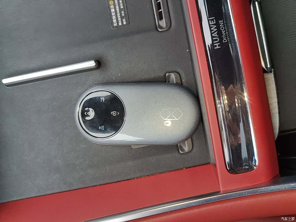 Luxeed S7, 2025 9