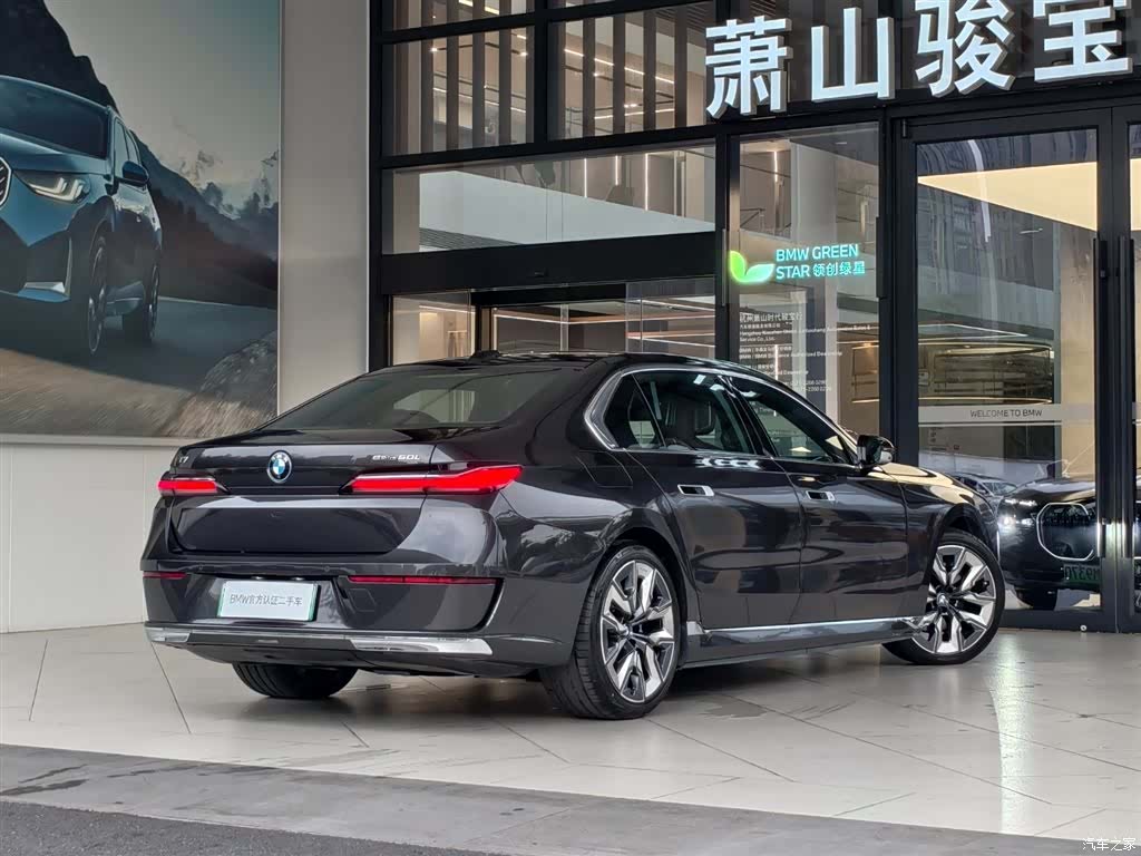 BMW i7, 2023 4