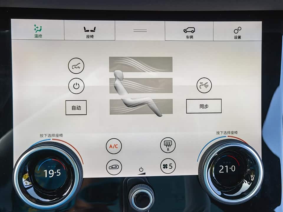 Land Rover Range Rover Aurora