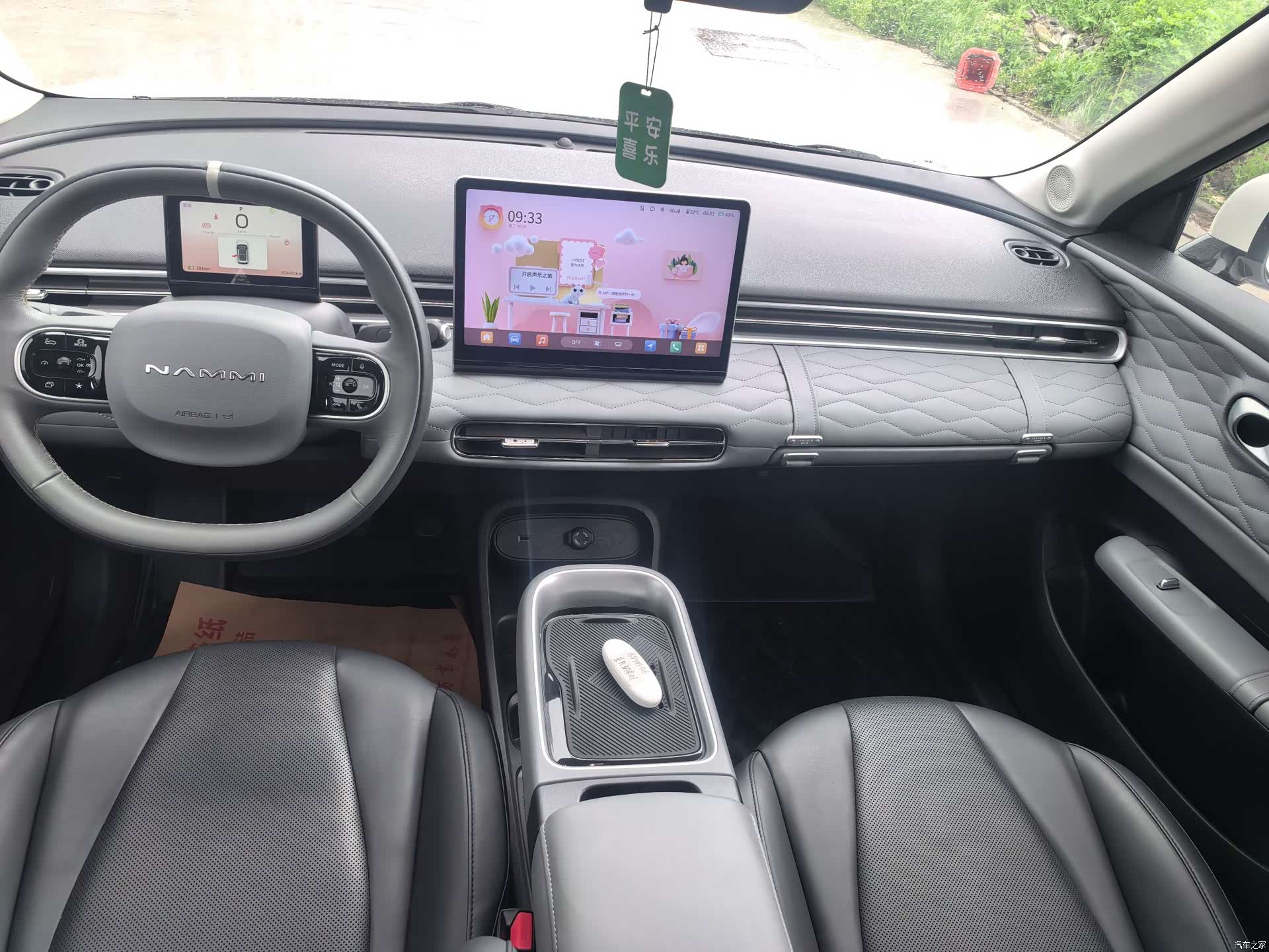 DongFeng 01, 2024 4