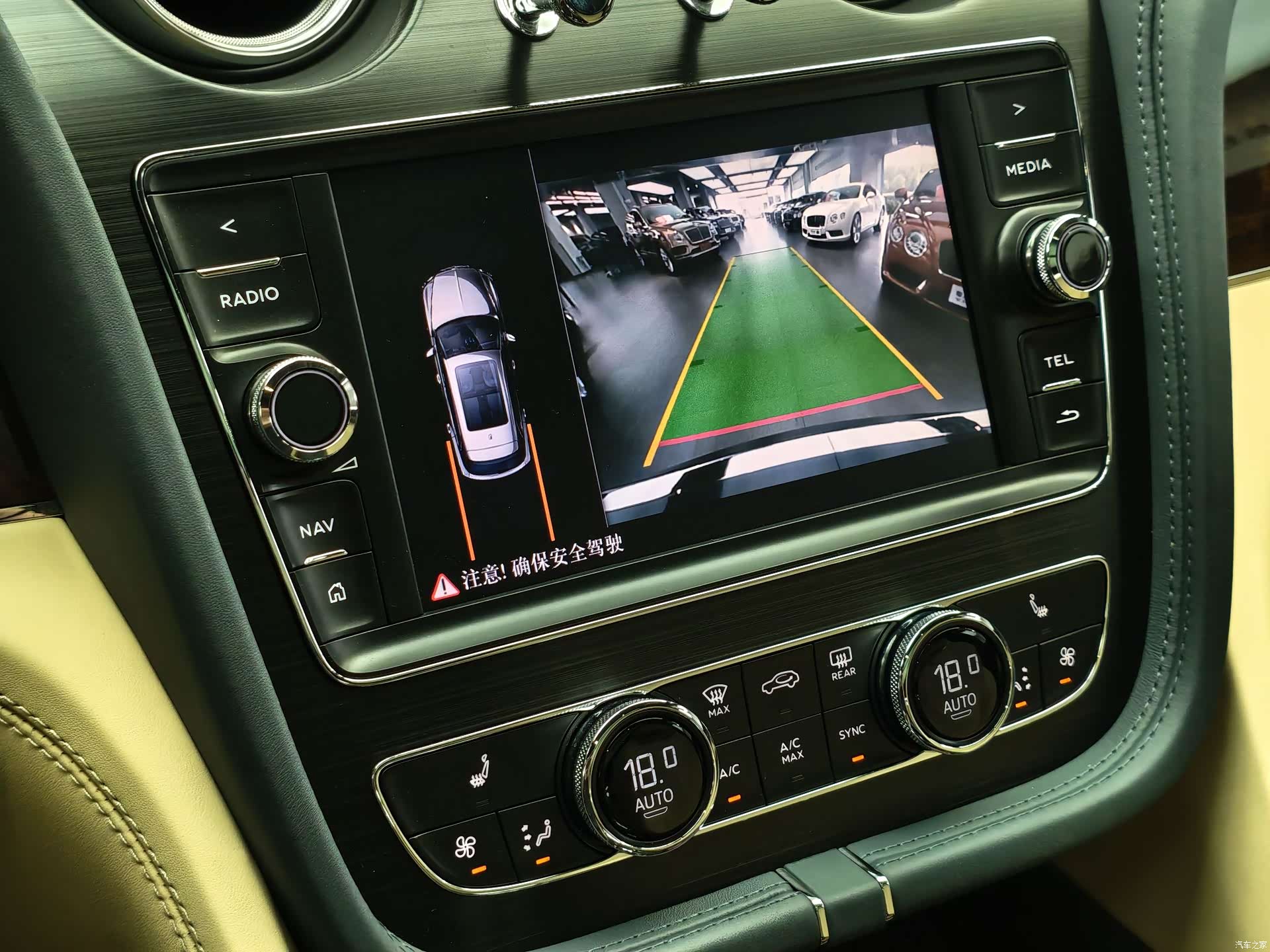 Bentley Bentayga, 2020 12
